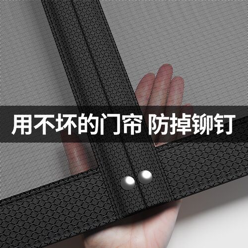 升级侧开防蚊门帘玻纤网2024新款高档家用纱门魔术贴免打孔强磁吸