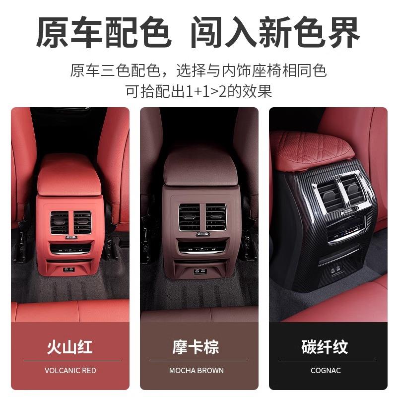 宝马出风口保护罩新5系3系X1X3X4X5后排空调防护垫车内饰用品配件