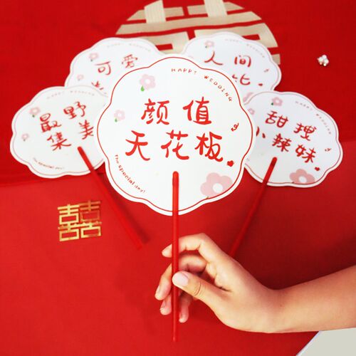 结婚接亲新娘伴娘团小扇子迎亲扇拍照堵门婚礼中式双面扇晨袍创意