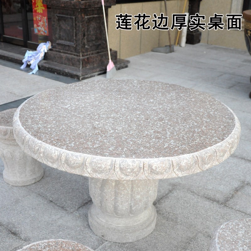 【A06款】大理石石桌庭院石桌椅南瓜桌子莲花边棋盘圆桌户外石雕