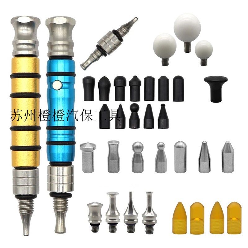 修复笔 套装汽车凹陷修复工具找平修复笔可换头敲击凹坑凹痕维修