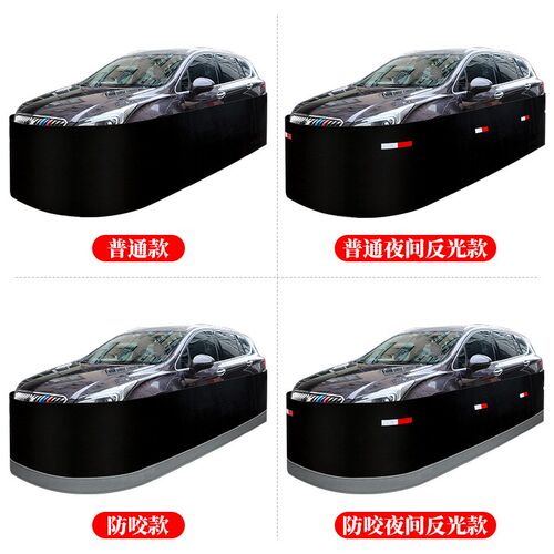 适用于一汽奥迪Q2L/Q3/A4/A4L/Q5L/Q5/A6/A6L/A5 汽车围栏防鼠罩