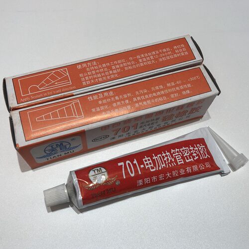 天目701硅橡胶 红色 /电加热管 蒸汽电熨斗胶/绝缘防水耐高温胶水