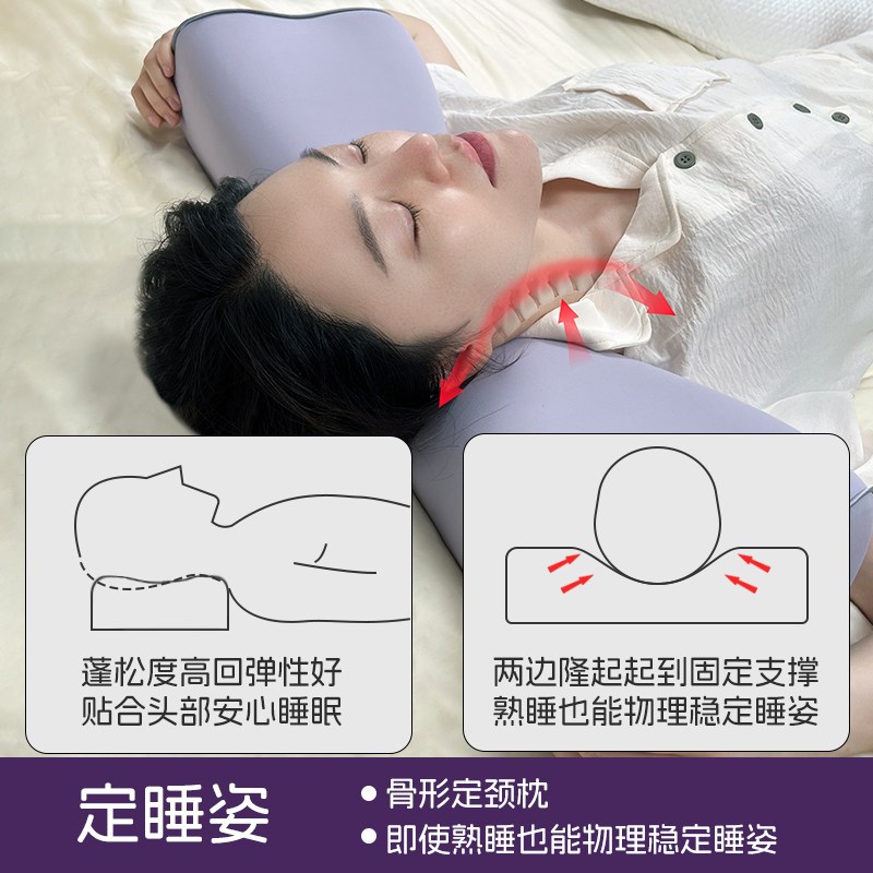 尚合元侧睡颈椎专用枕头双枕芯记忆棉助睡眠护颈牵引多功能垫垫枕