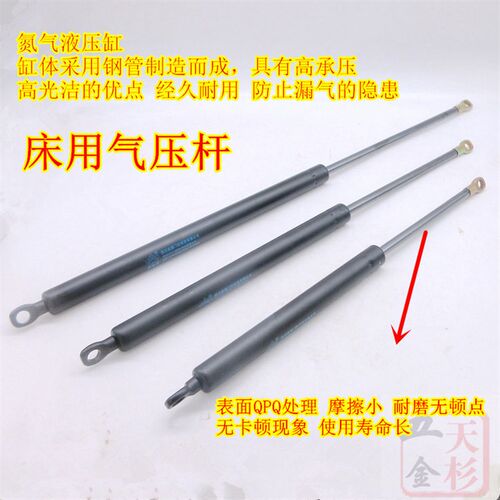 中德凯路豪 床用气动杆气压杆 床箱液压杆气弹簧 举升器 495*650N