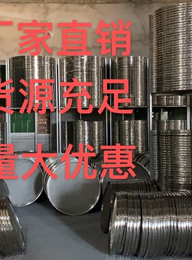 商用不锈钢筛网茶叶晾晒多层网筛子红薯晾干金银花烘干机钢丝网筛