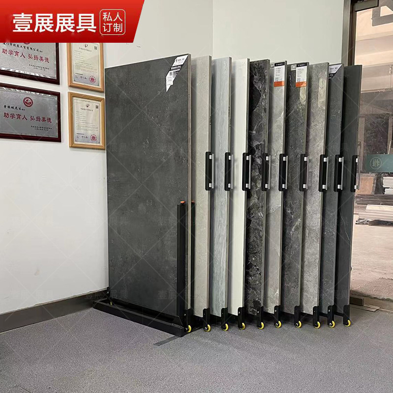 瓷砖推拉展示架大容量岩板大板石材板材柜门样品抽拉架多功能立式