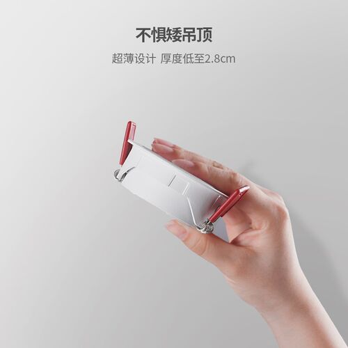超薄射灯led嵌入式暗装防眩天花灯款牛眼灯可调角度无主灯全光谱