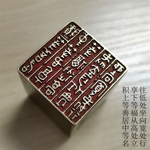 金石篆刻传统文化礼品印章精品铜印引首押脚闲章书画名章仿古成品