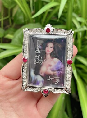 泰国佛牌 娇媚紫 JW姐姐牌