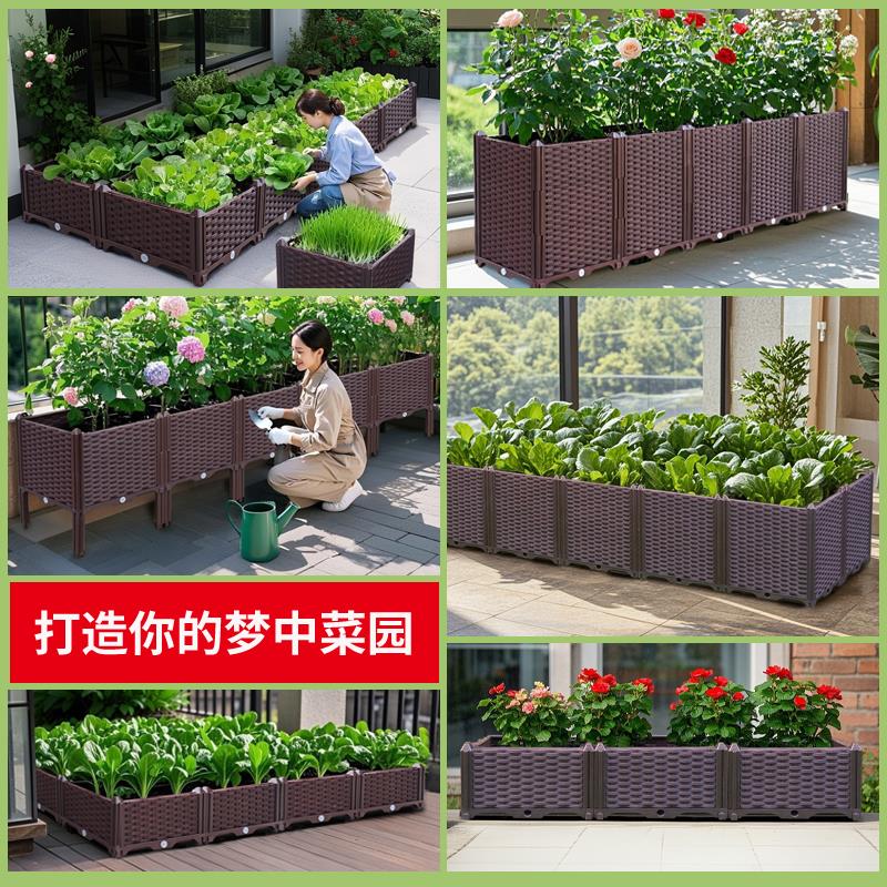 50宽特深阳台蔬菜种植箱户外花箱楼顶种菜盆塑料花盆种菜专用箱