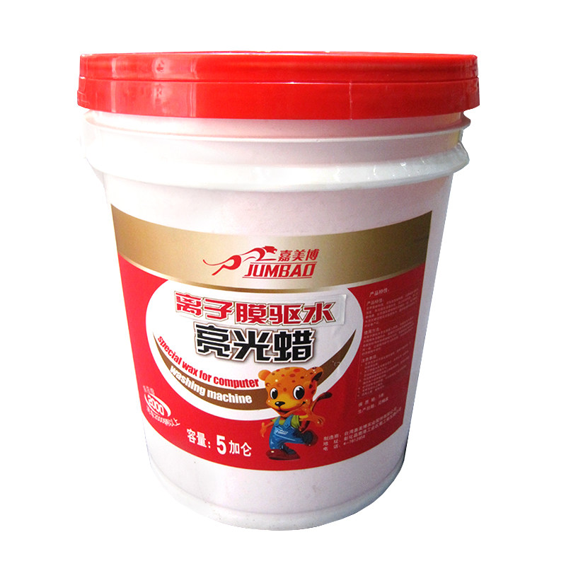嘉美博离子膜漆面驱水亮光蜡洗车蜡亮光喷蜡密封驱水蜡洗车美容店