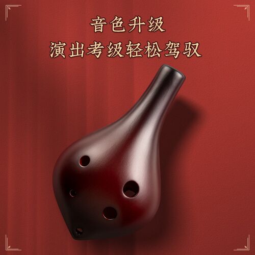 林中鸟熏烧陶笛6孔中音C调AC初学入门六孔学生教学儿童陶笛乐器