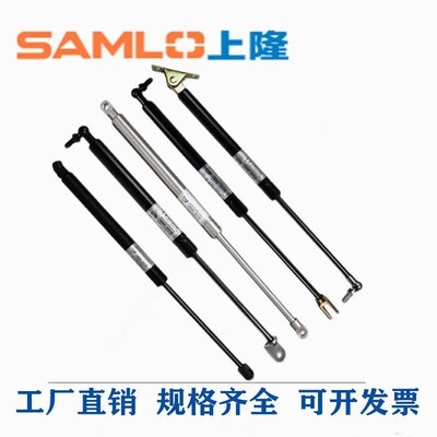 上隆GSB15-C-A-S30/S40/S50/S60/S70/S80/S90-N20~N350氮汽气弹簧