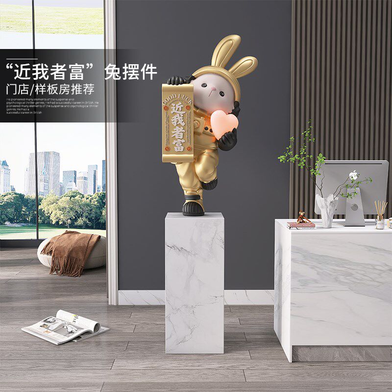 兔子大型落地摆件家居装饰品客厅沙发旁雕塑灯店铺开业乔迁礼物