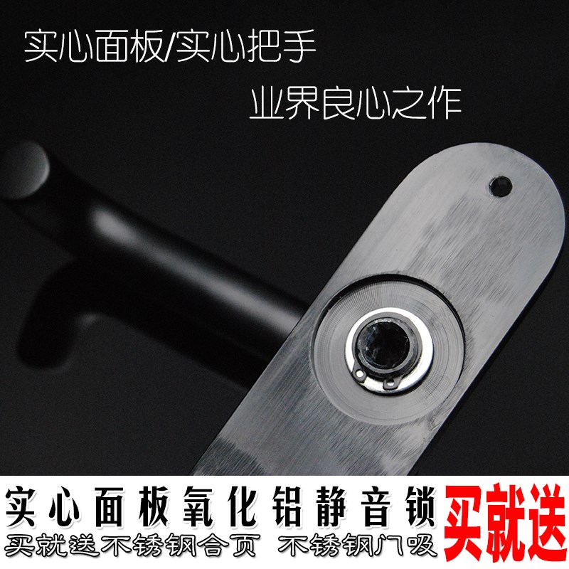 黑色锁静音室内门锁简约欧式分体锁卧室送黑色门吸合页三门锁件套