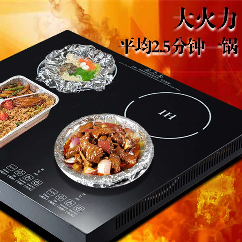 商用嵌入式电磁炉多头电陶炉多灶46眼煲仔炉四六头锡纸花甲粉砂锅