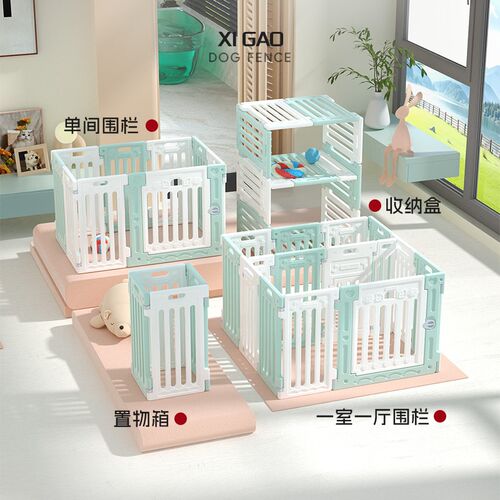 室内专用狗狗宠物围栏宠物狗笼子小中型犬比熊泰迪狗栅栏门栏爪墅