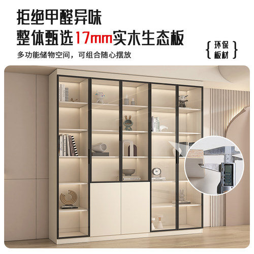 书柜带玻璃门轻奢家用客厅一体整墙书架落地置物架定制模型展示柜