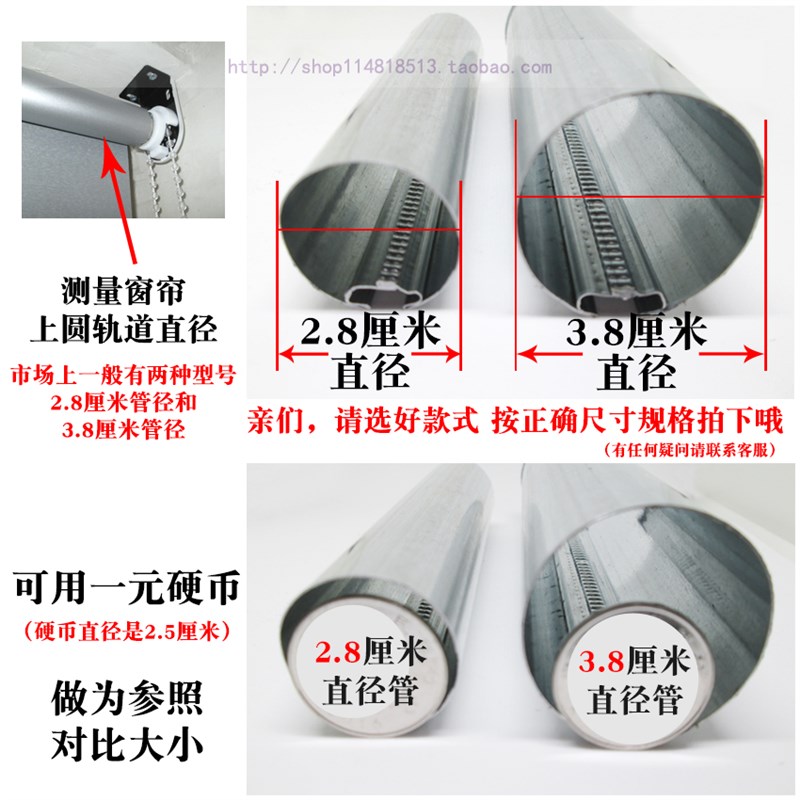 卷帘配件铁头加粗拉绳子控制器拉珠链窗帘滑轮转扣布百叶固定支架图片