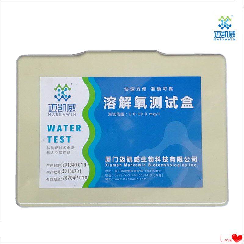 溶解氧测剂盒厦门迈凯威检测试剂水产养殖鱼缸水族虾蟹水质分析
