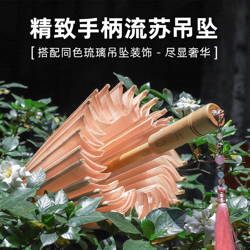 毕六福油纸伞防雨防晒女汉服伞古风老式实用中国风手工复古纸雨伞