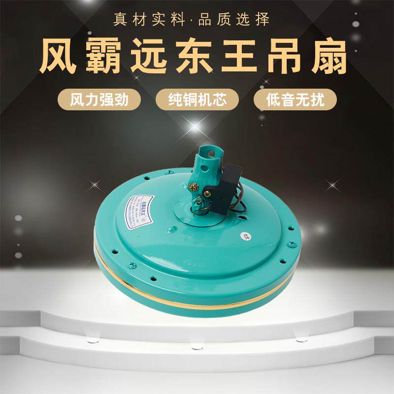 吊扇工厂车间仓库家用宿舍吊式摇头吊挂工业风吊顶静音大风力风扇