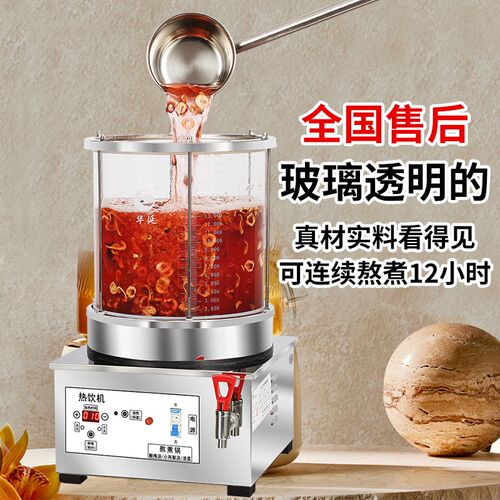 华延热饮机养生锅玻璃炖锅炖梨汤机冰糖雪梨机小吊梨汤机古法酸梅