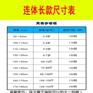 元旦儿童动物演出服装表演服大灰狼小兔子白兔小猪小羊成人衣服