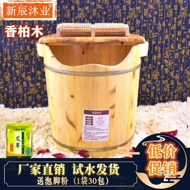 40cm加厚泡脚桶成人深桶熏蒸桶过小腿洗脚盆家用木质足浴泡脚木桶