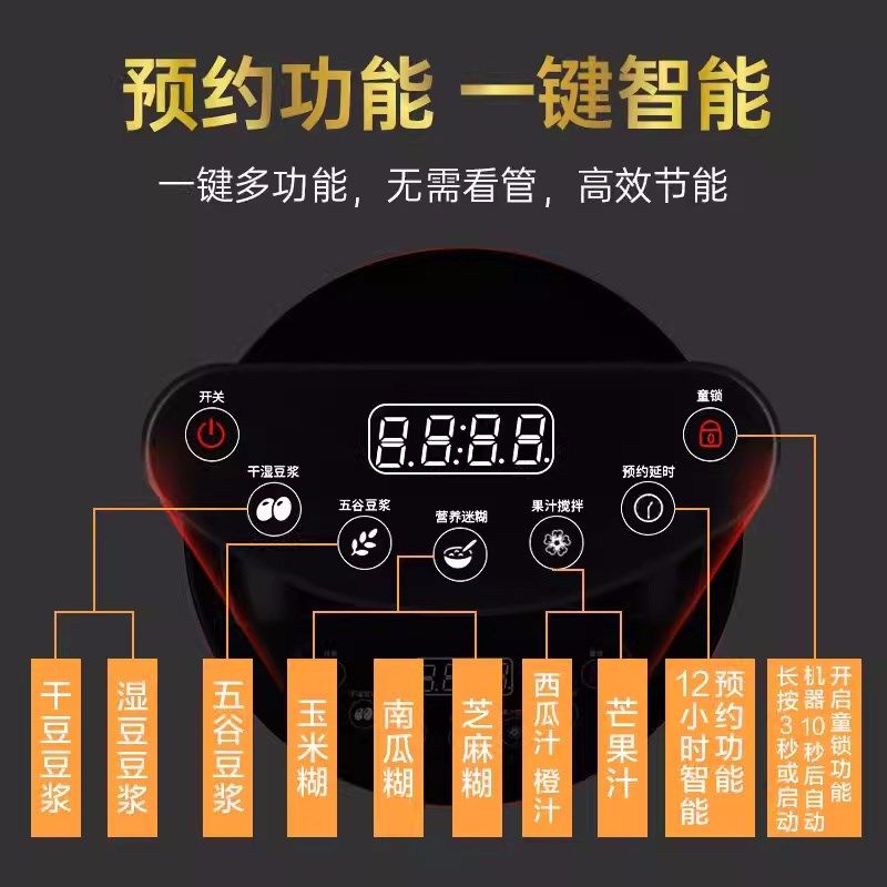 象好商用豆浆机早餐店用大容量现磨全自动大型不锈钢加热磨浆机