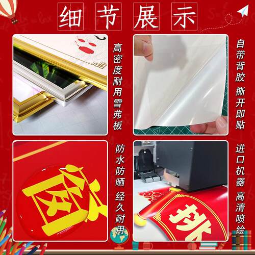 班级能量瓶班级布置教室装饰小学班级文化建设墙贴文化墙面装饰