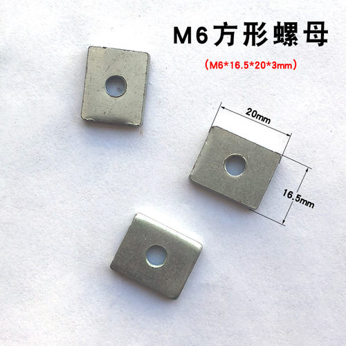 镀锌椭圆型菱型方型螺母菱形母工业4C铝型材走线架腰型预装滑块M6