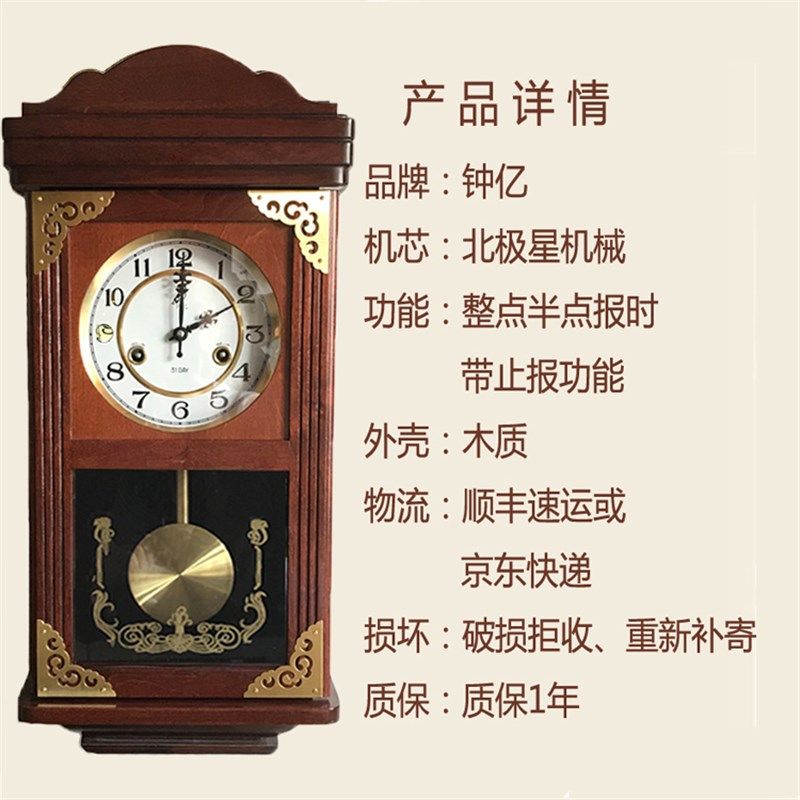 老式机械挂钟复古摆钟纯铜机芯发条上链时钟木质摇摆整点报时钟表