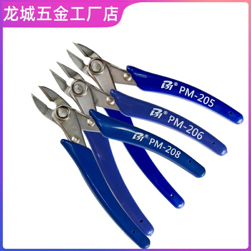 小号工业级锋芒水口钳子斜口钳电子剪钳偏口剪刀薄刃高达模型专用