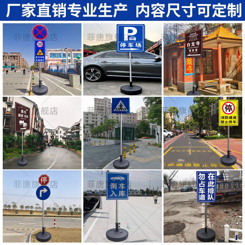 禁止停车警示牌立式反光标志牌铝板安全交通标志牌来访宾客车辆登