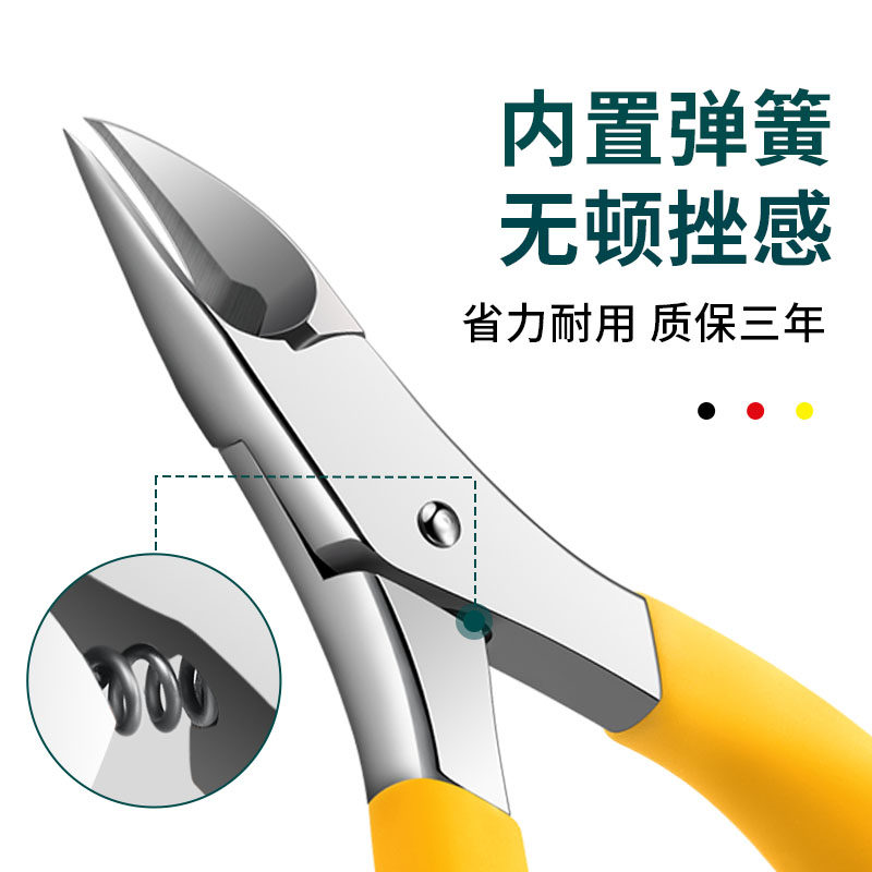 甲沟专用指甲刀脚趾甲剪斜口套装鹰嘴钳子指甲剪刀工具修脚神器炎