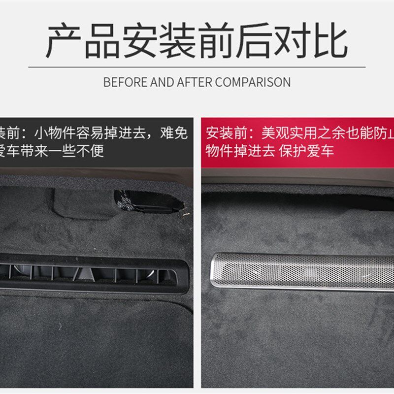 19-23款奥迪A8LQ3Q5Q7Q8A4A5A6A7座椅空调出风口保护罩改装防尘罩