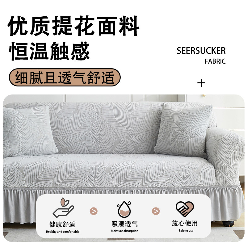 沙发套罩万能全包单人老式沙发罩弹力盖布防尘旧沙发翻新四季通用
