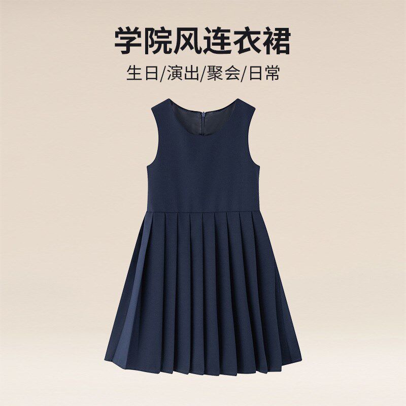 女童学院风连衣裙秋款女孩jk风百褶裙中大童演出裙儿童背心裙学生