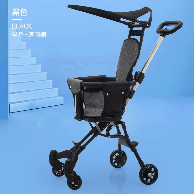 遛娃神器手推车超轻双向推行稳固婴儿推车一键折叠免安装轻便推车