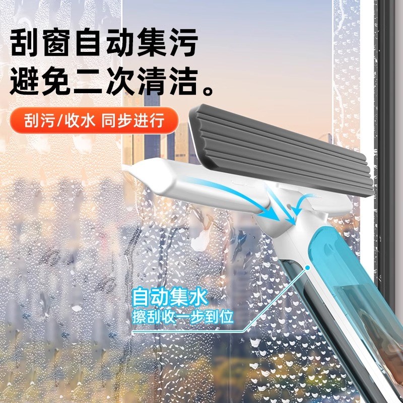 擦玻璃神器家用2024新款高层外窗清洗玻璃刮水器双面窗户保洁工具