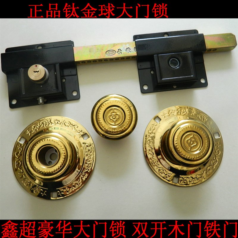 大门锁木门铁门双开门双扇门大门锁防盗门锁老式齿条锁插销大门锁
