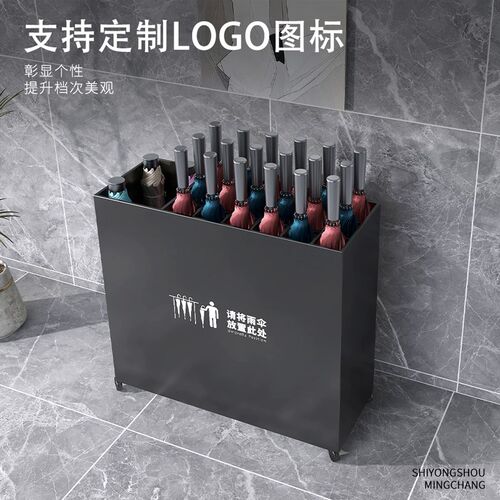 雨伞架收纳架入户门口伞桶商用大容量酒店大堂雨伞沥水存放置物架