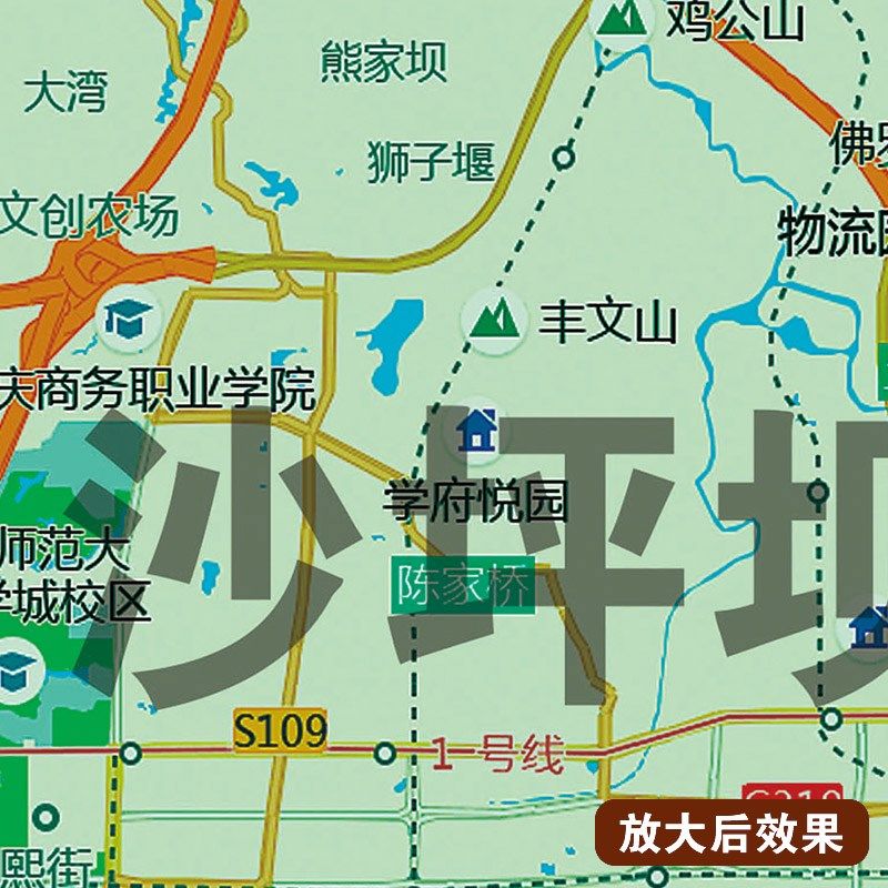 2026新款重 庆主城区地图贴图办公室挂图高清壁贴超大装饰画定