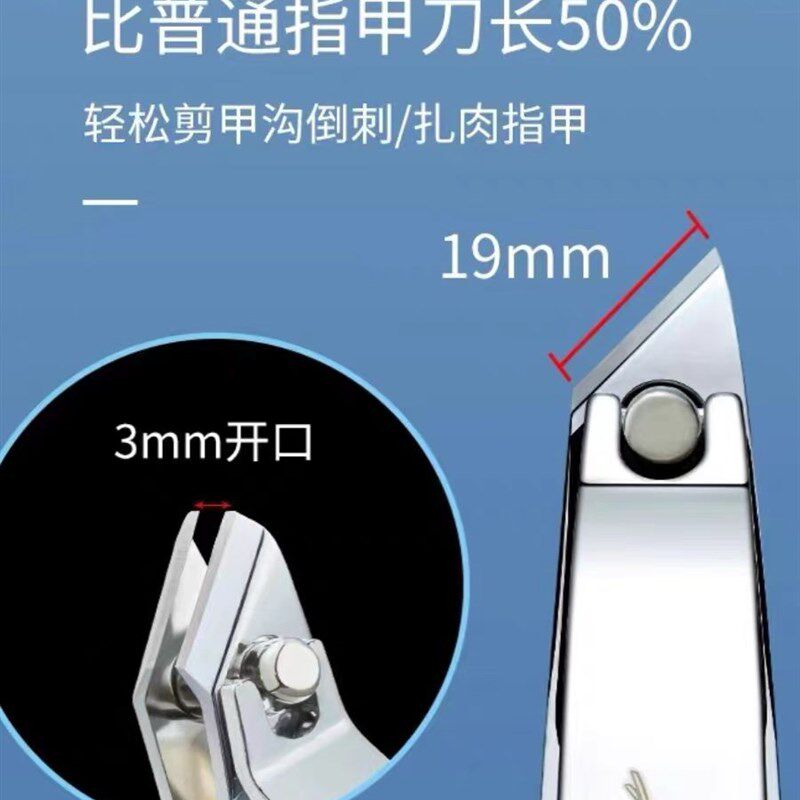 羽毛斜口加长单个指甲钳便携指甲剪钳子尖嘴修脚甲沟专用指甲刀