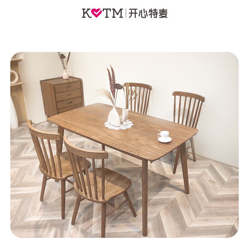 开心特麦 云贝 1.2 1.4 1.6m北欧全实木餐桌椅白蜡木家用桌子