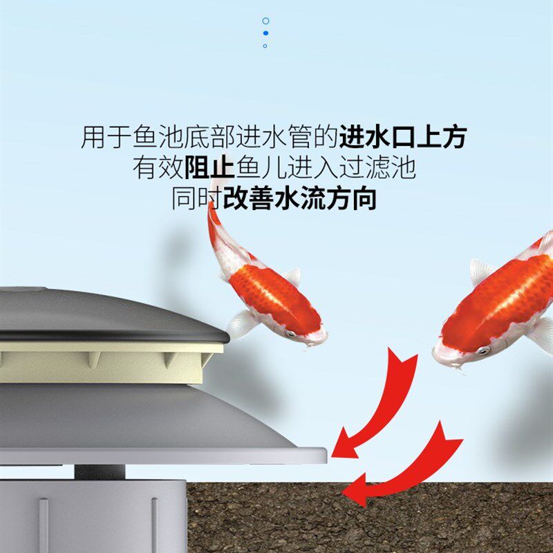 鱼池锦鲤水池底排盖排水口盖池底过滤设备过滤器可接增氧泵飞碟