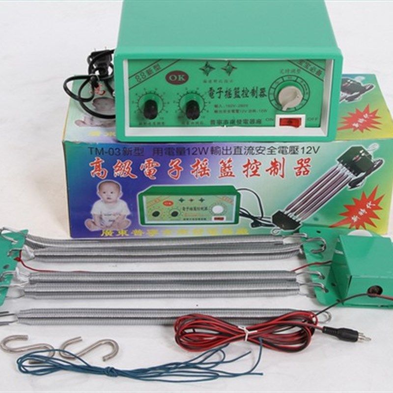 电子 电动摇篮控制器 摇摆器 摇篮机 升级版弹簧主机