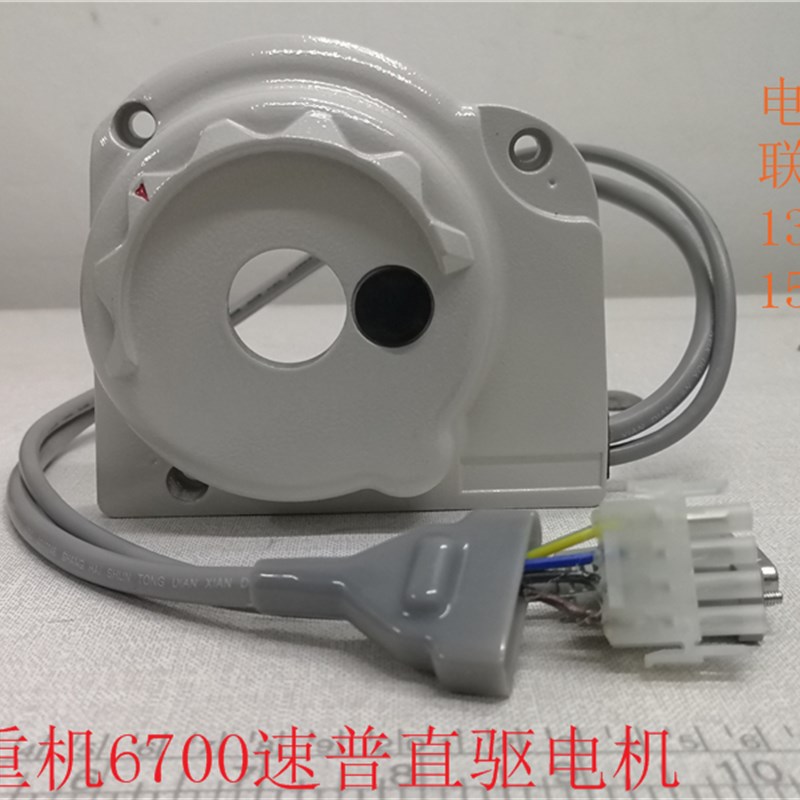 重机6700拷边机改装节能四线机锁边机速普直驱电机缝纫机配件大全
